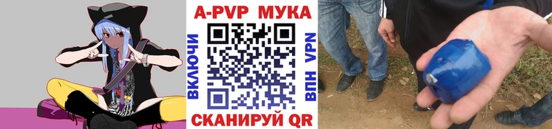 А ПВП мука как найти закладки Верхоянск