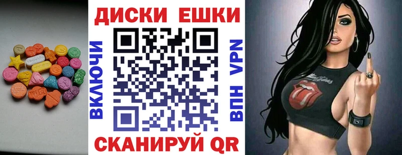 ЭКСТАЗИ mix  Верхоянск 