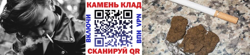 ГАШИШ AMNESIA HAZE Верхоянск