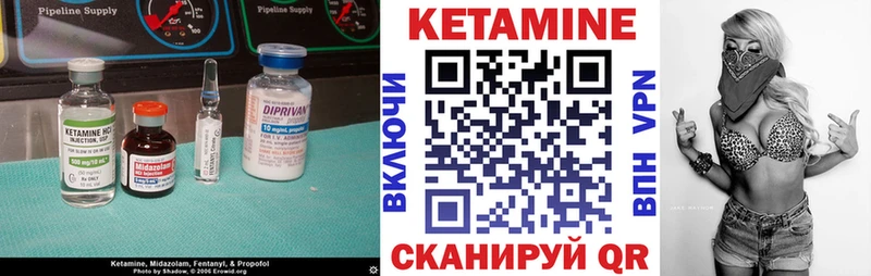 КЕТАМИН VHQ  кракен ссылки  Верхоянск 