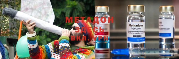 альфа пвп VHQ Богданович