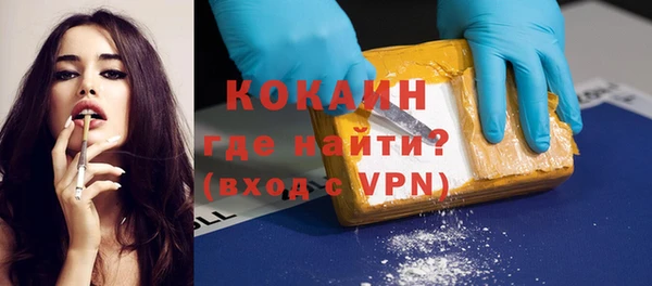 прущий лед Богородицк
