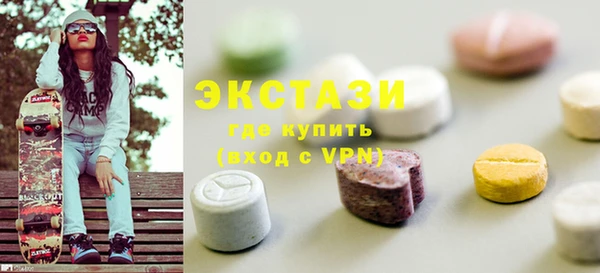 крисы Богородск