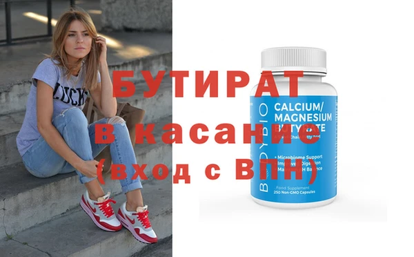 альфа пвп VHQ Богданович