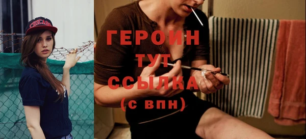 альфа пвп VHQ Богданович