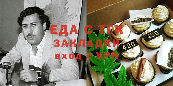 прущий лед Богородицк
