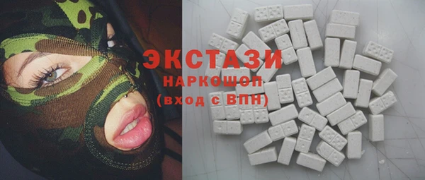 альфа пвп VHQ Богданович