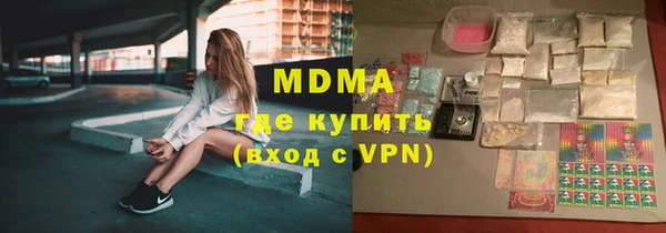 альфа пвп VHQ Богданович