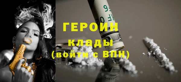 альфа пвп VHQ Богданович