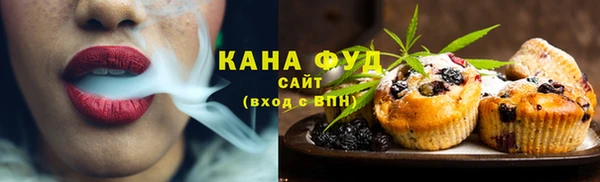 крисы Богородск