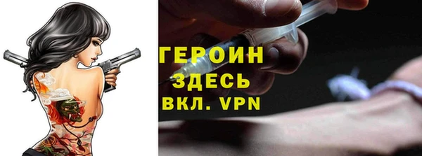 прущий лед Богородицк