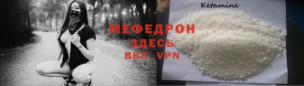 альфа пвп VHQ Богданович