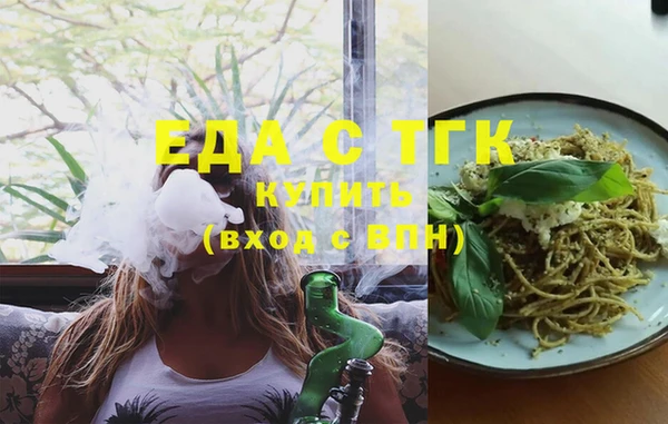 прущий лед Богородицк