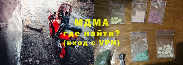 прущий лед Богородицк