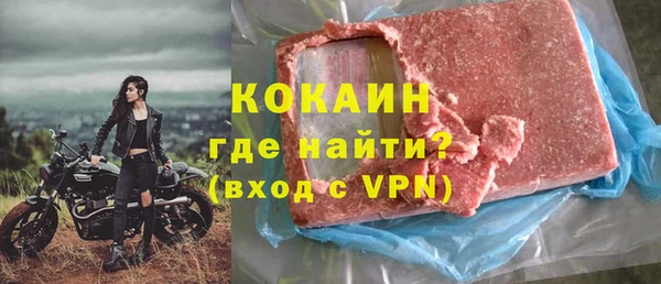 прущий лед Богородицк