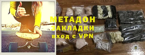 альфа пвп VHQ Богданович