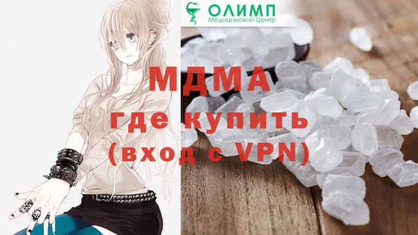 альфа пвп VHQ Богданович