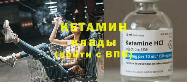 прущий лед Богородицк