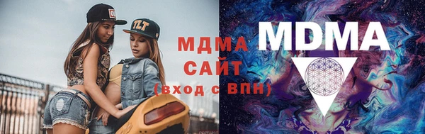 альфа пвп VHQ Богданович