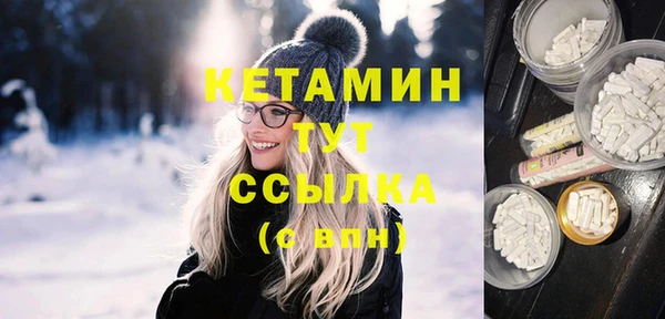 альфа пвп VHQ Богданович