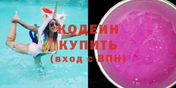 альфа пвп VHQ Богданович