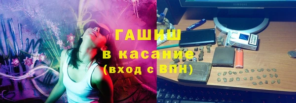 альфа пвп VHQ Богданович