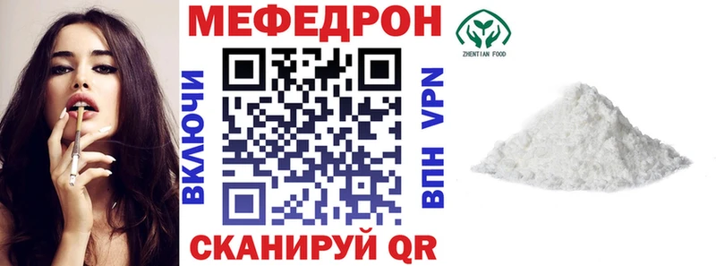 МЕФ VHQ  Верхоянск 