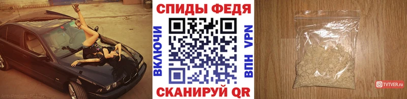 Первитин Декстрометамфетамин 99.9% Верхоянск