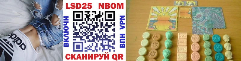 OMG сайт  Верхоянск  Марки NBOMe 1500мкг 