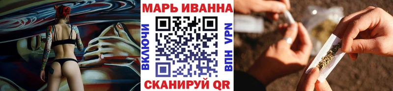 МАРИХУАНА White Widow  купить наркотик  Верхоянск 